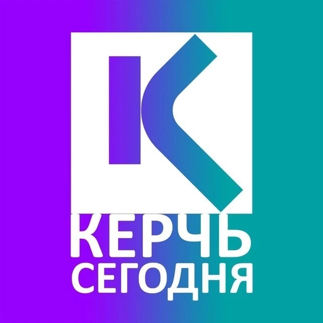 Фотография канала Max КЕРЧЬ СЕГОДНЯ