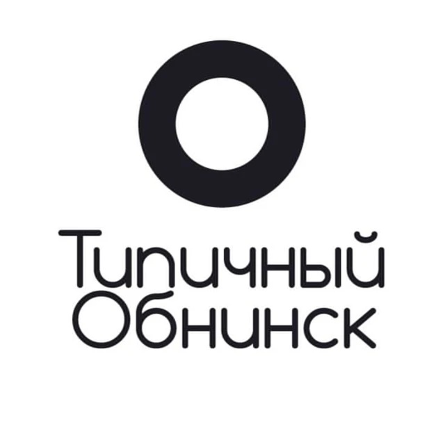 Фотография канала Max Типичный Обнинск
