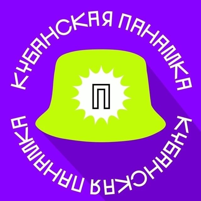 Фотография канала Max Кубанская панамка