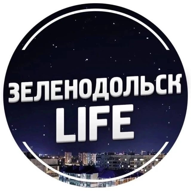 Фотография канала Max Зеленодольск Life | Яшел Узэн| РТ