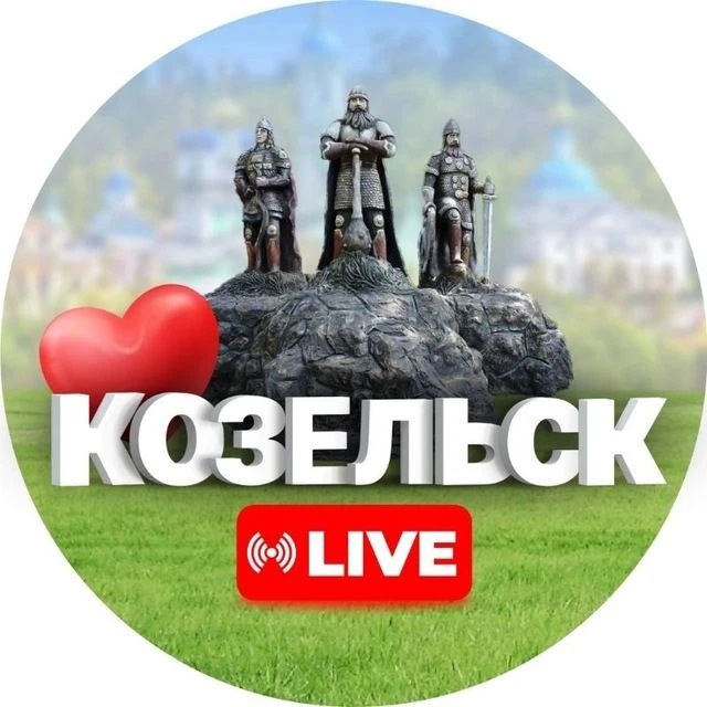 Фотография канала Max Козельск Live