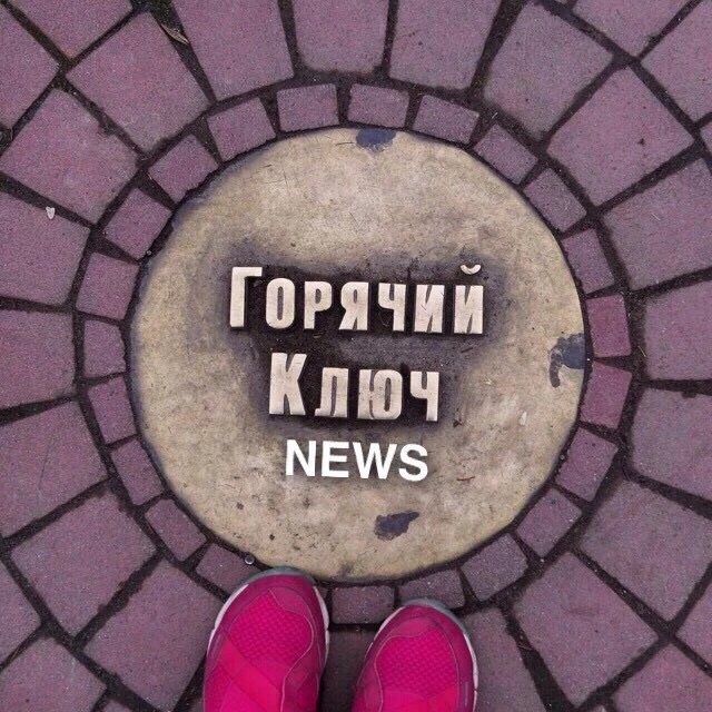 Логотип канала Горячий Ключ NEWS