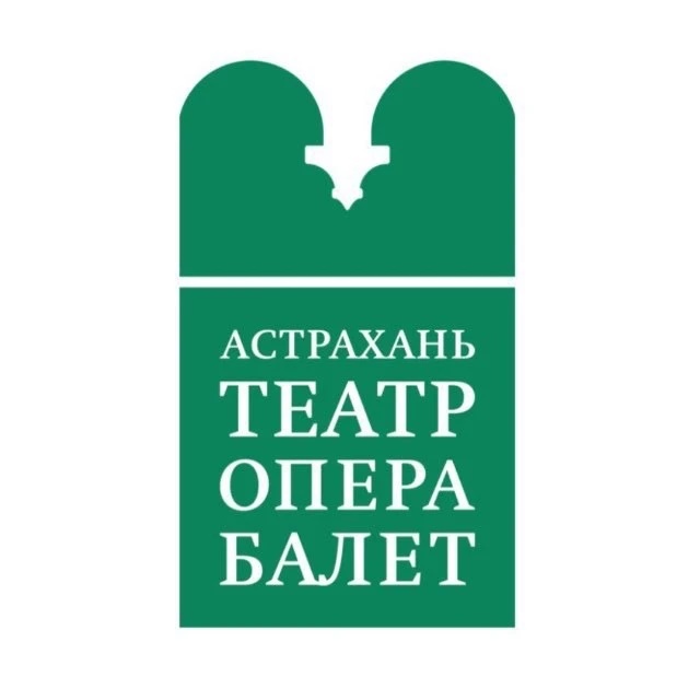 Фотография канала Max Астраханский Театр Оперы и Балета