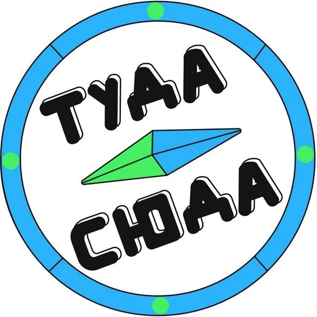 Фотография канала Max ТУДЫМ-СЮДЫМ ТАТАРСТАН| КАЗАНЬ