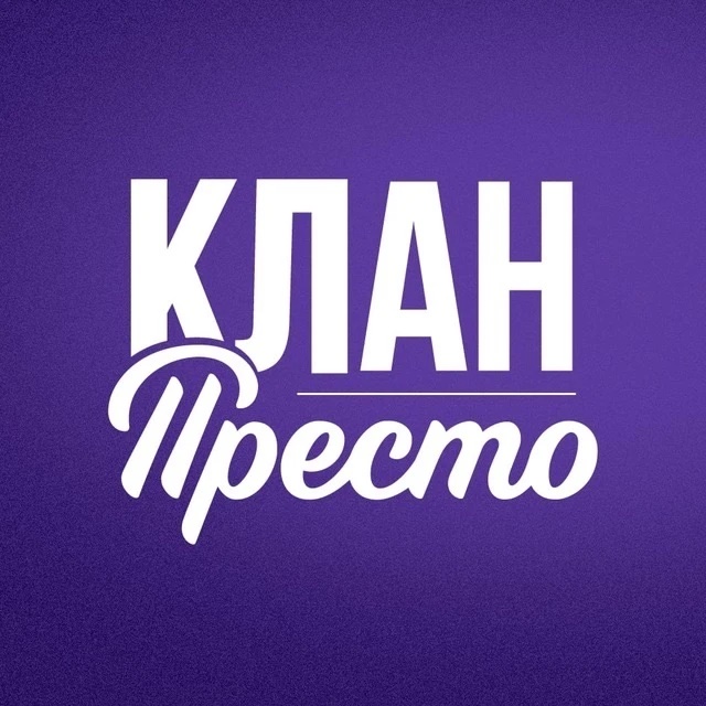 Фотография канала Max Кафе «Престо» Архангельск