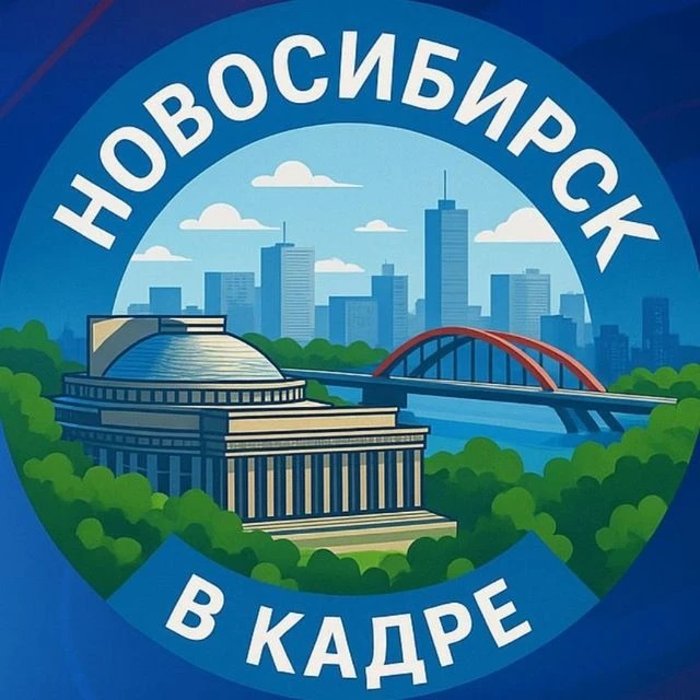Фотография канала Max Новосибирск