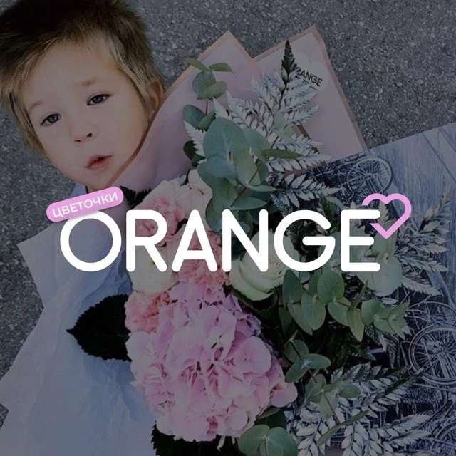 Фотография канала Max Цветы доставка. Самара ORANGE