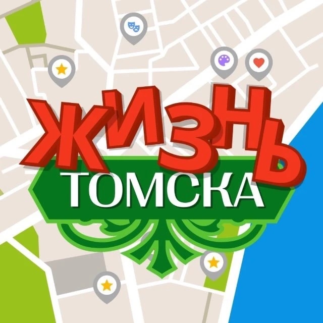 Логотип канала Жизнь Томска