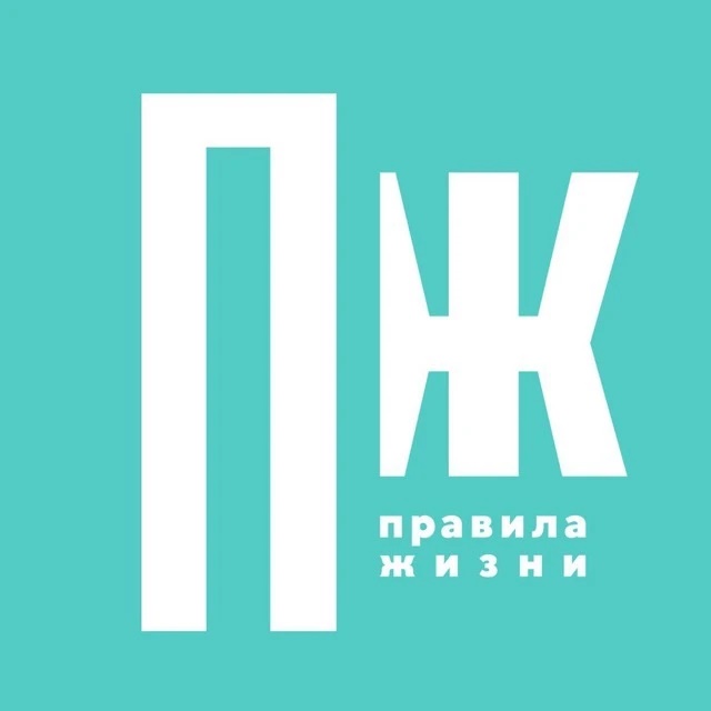 Логотип канала Правила Жизни
