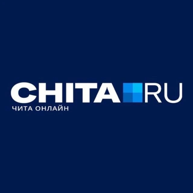 Фотография канала Max Chita.Ru | Новости Читы