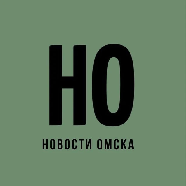Фотография канала Max Новости Омска