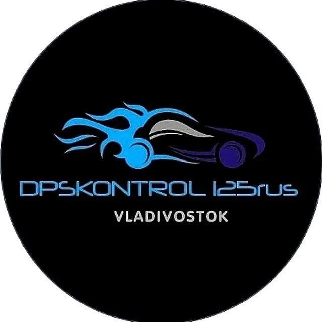 Фотография канала Max dpskontrol_125rus