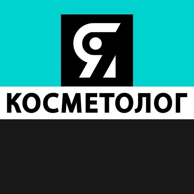 Фотография канала Max Я КОСМЕТОЛОГ | косметология