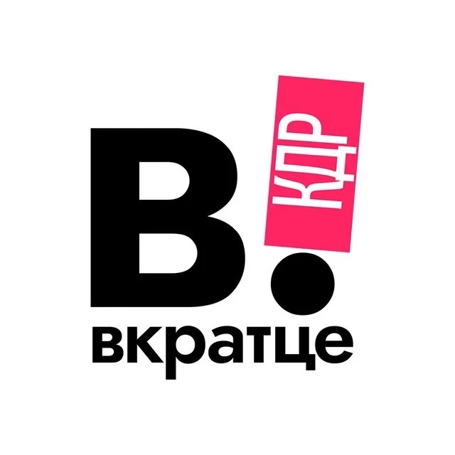 Фотография канала Max Вкратце | Краснодар!