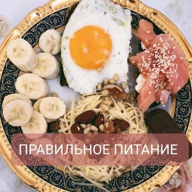 Я СТРОЙНЯШКА