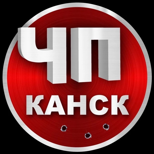Фотография канала Max ЧП Канск | Новости