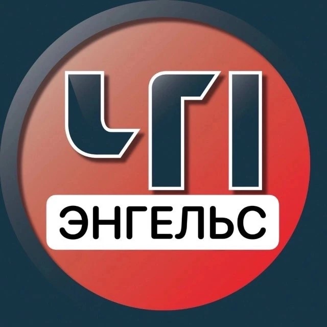 Фотография канала Max Энгельс. Происшествия