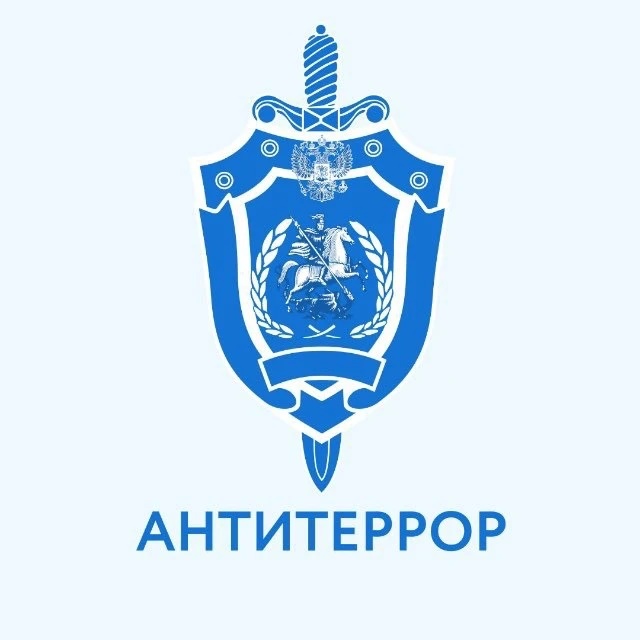 Фотография канала Max Антитеррор Приморья