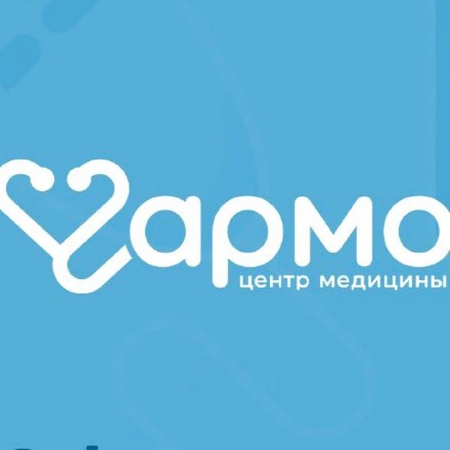 МЦ АРМО г.Спасск-Дальний