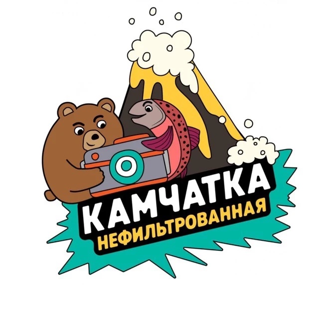 Фотография канала Max КАМЧАТКА НЕФИЛЬТРОВАННАЯ