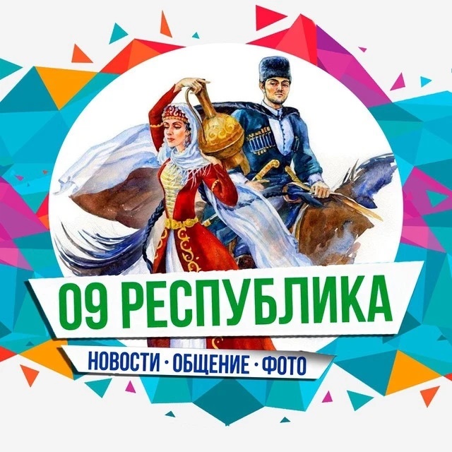 Фотография канала Max 09 Республика
