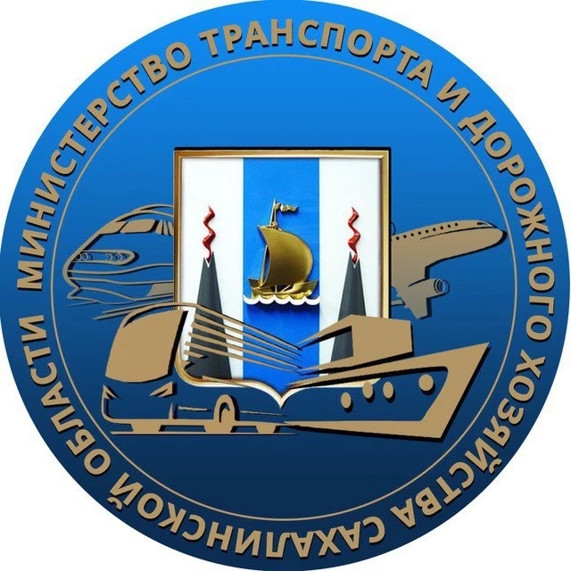 Фотография канала Max Минтранс Сахалинской области