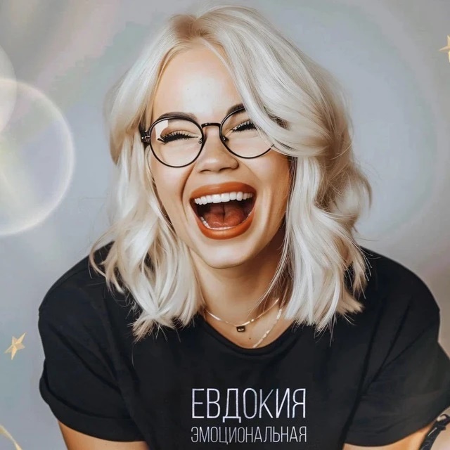 Логотип канала Психолог Евдокия Эмоциональная