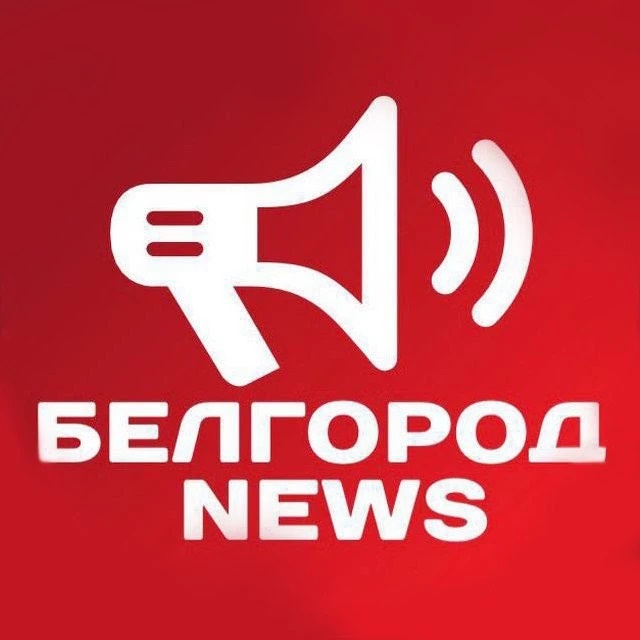 Фотография канала Max Белгород NEWS