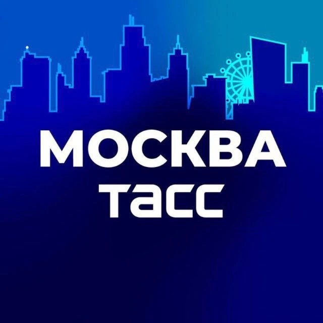 Логотип канала ТАСС / Москва