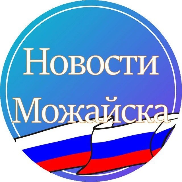 Фотография канала Max Новости Можайска