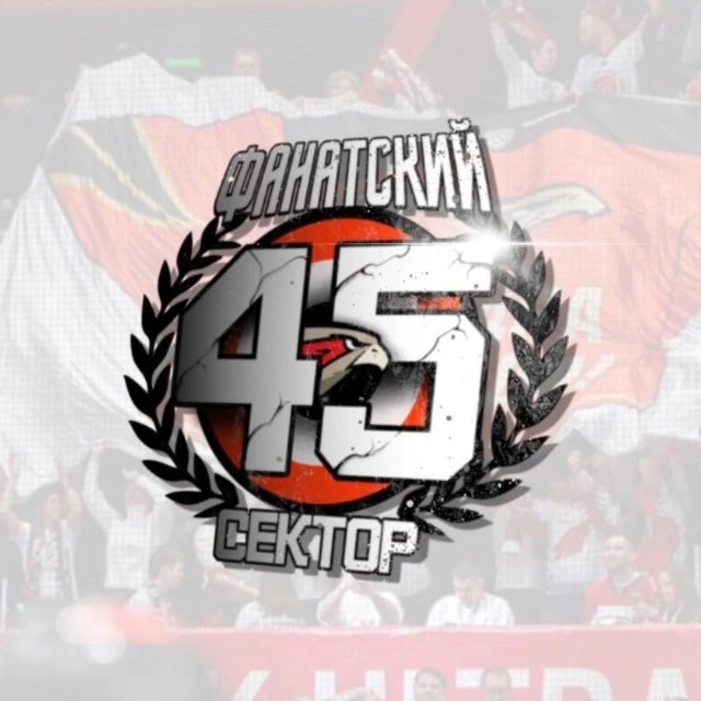 Фотография канала Max ФАНАТСКИЙ СЕКТОР 4х5