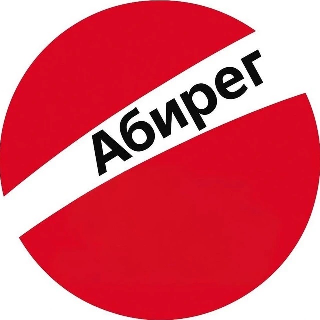 Фотография канала Max Бизнес-сливки Абирег