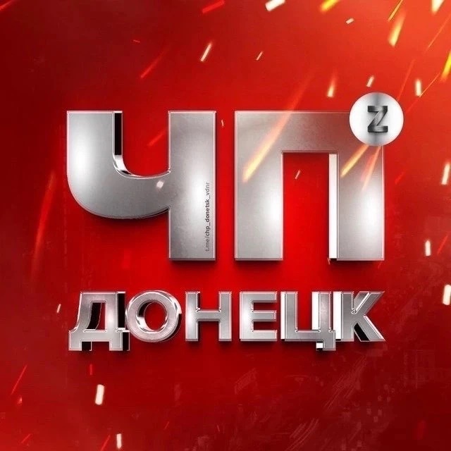 Фотография канала Max ЧП Донецк