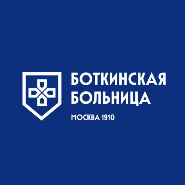 Фотография канала Max ММНКЦ им. С.П. Боткина