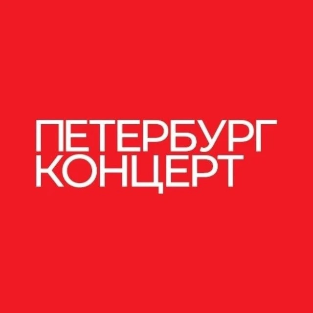Фотография канала Max Петербург-концерт