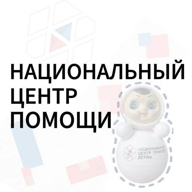 ПВГП «Семь слонов» | Национальный центр помощи