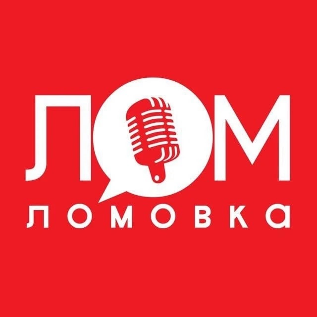 Логотип канала Lomovka