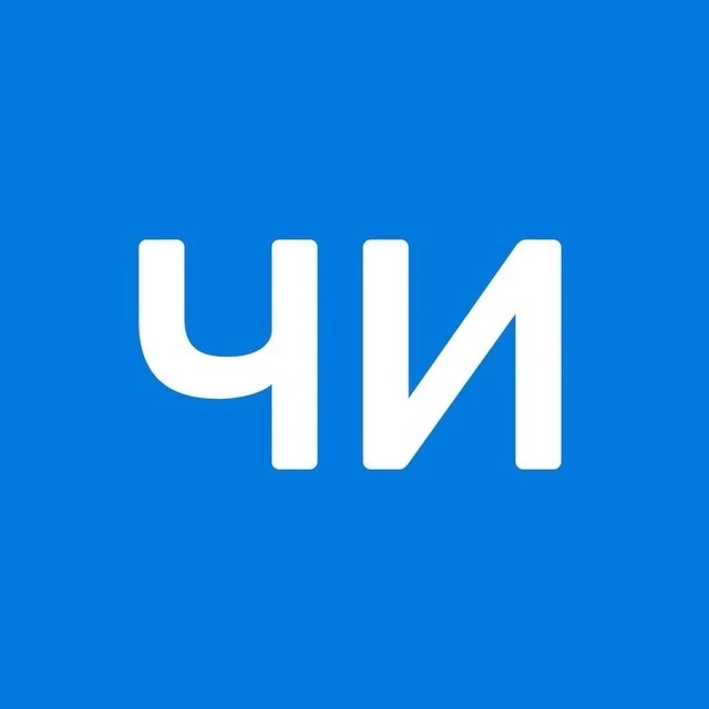 Фотография канала Max Челнинские известия