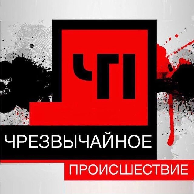 Фотография канала Max Чп Шахты