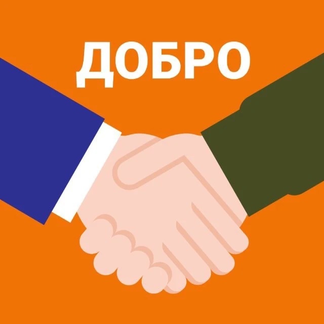 Логотип канала Добро-Информ