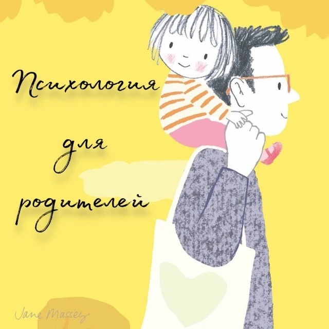 Фотография канала Max Психология для родителей