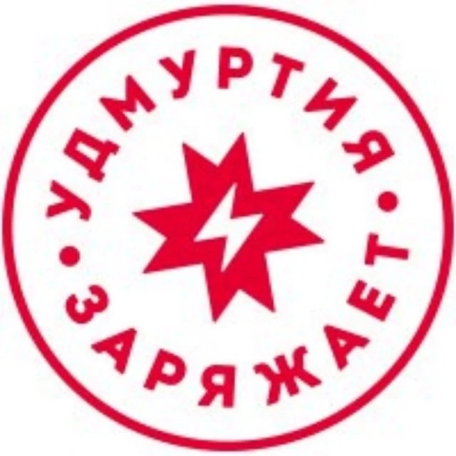 Фотография канала Max Удмуртия заряжает!