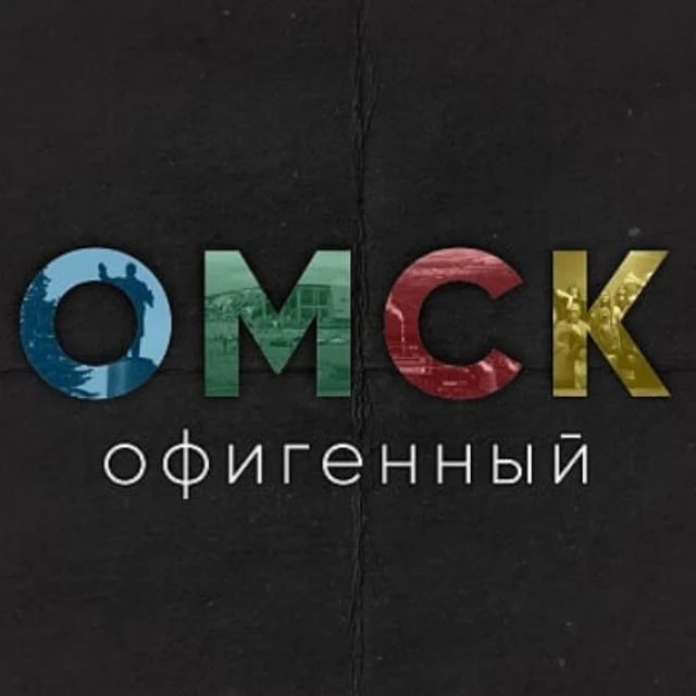 Фотография канала Max Город 55