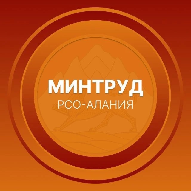 Логотип канала Минтруд РСО-Алания