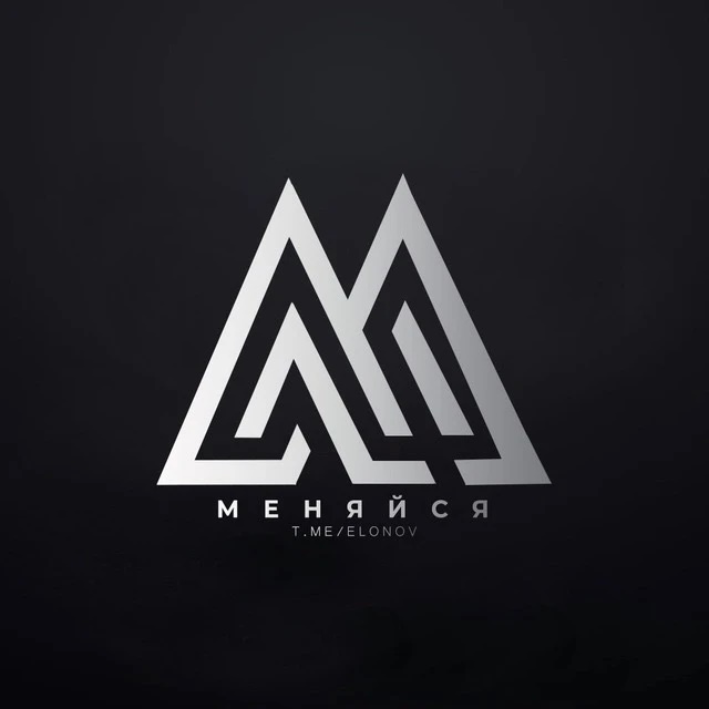 Логотип канала Меняйся | Саморазвитие