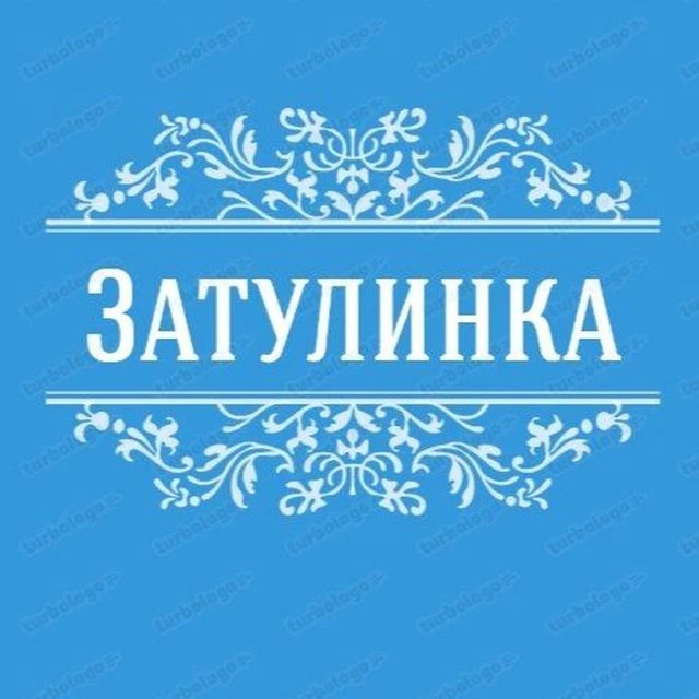 Логотип канала Затулинка в Нск | Кировский