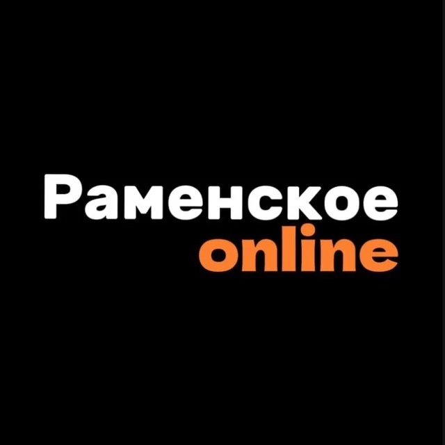 Фотография канала Max Раменское