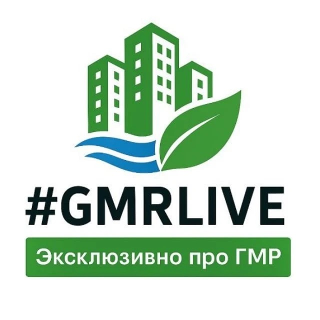 Логотип канала #GMRLIVE