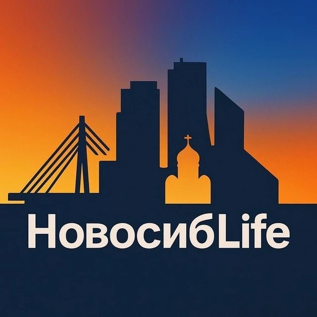 Логотип канала новосибирск новости новосибирск погода в новосибирске новосиб новосибирск 2025 город новосибирск