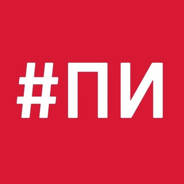 Фотография канала Max Подслушано Иркутск